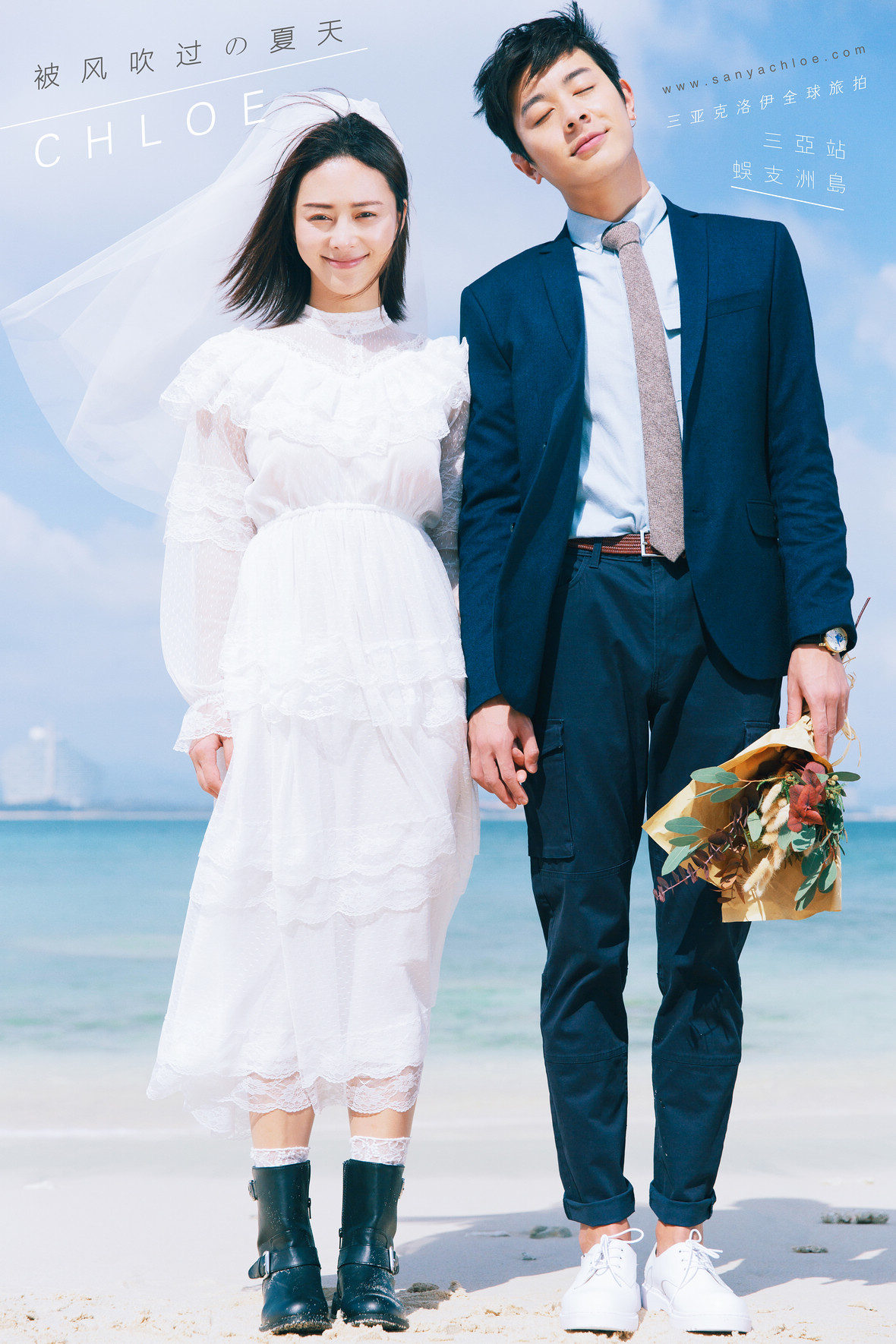 被風(fēng)吹過(guò)的夏天
