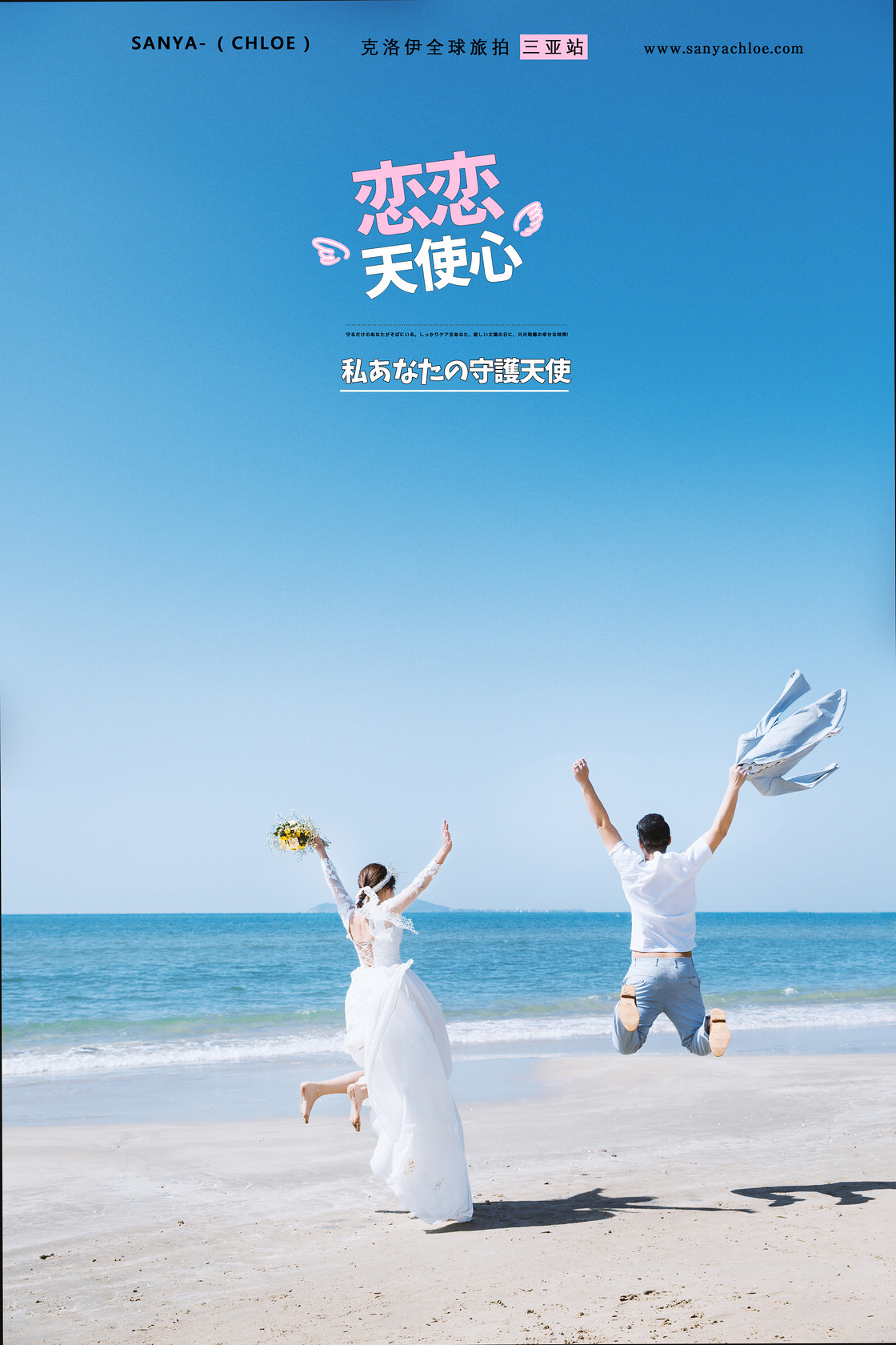 林先生&黃女士