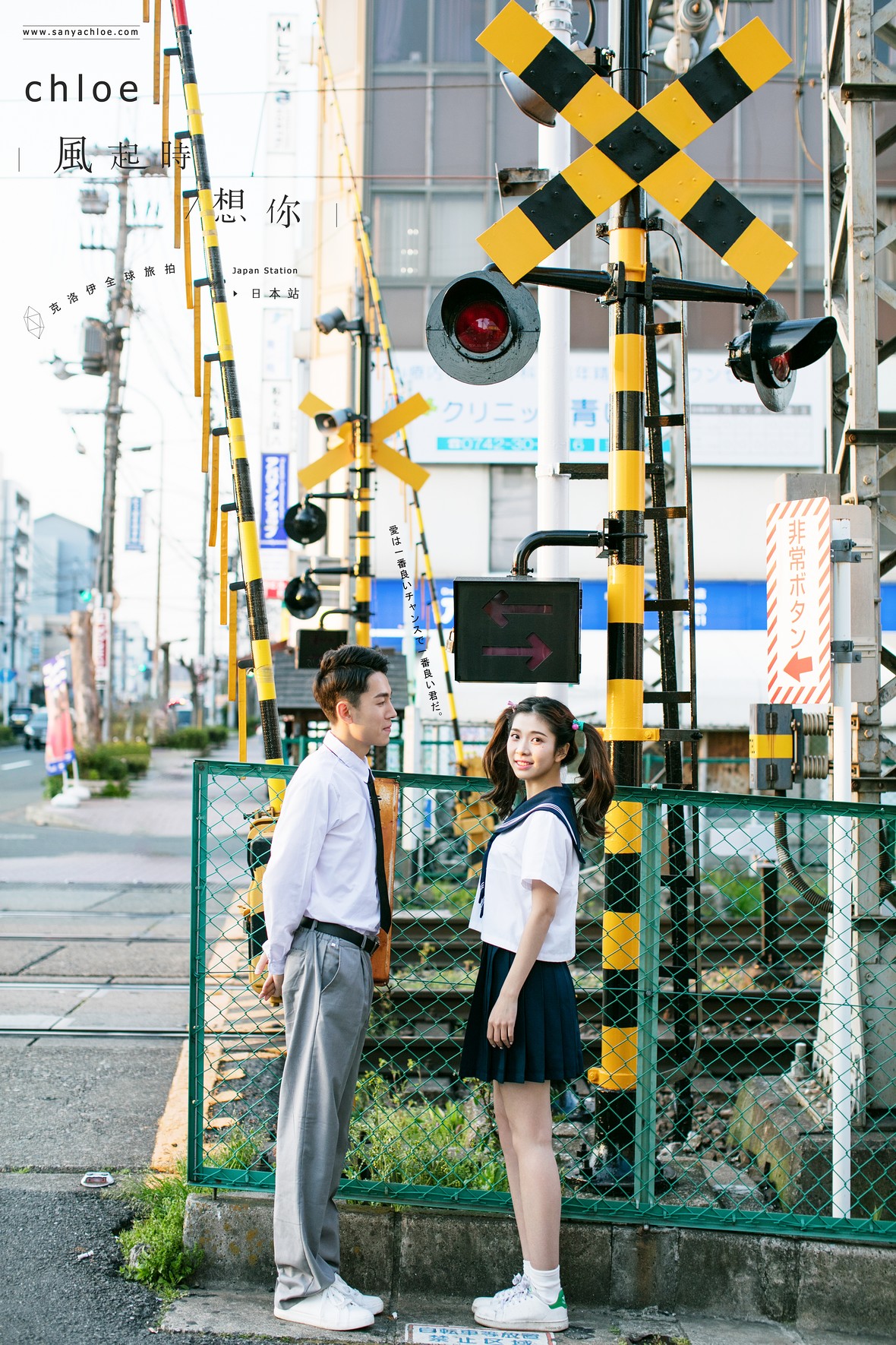 魏先生&劉女士