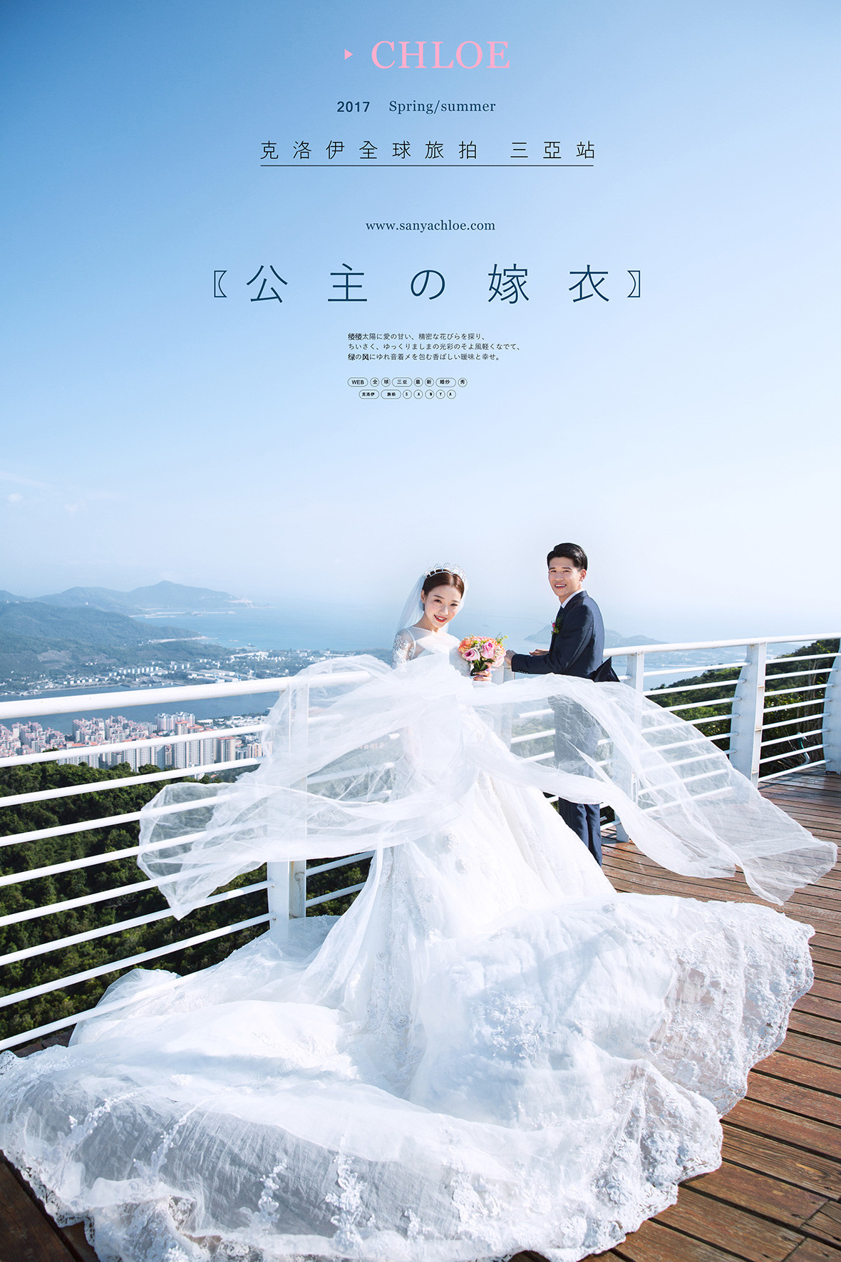 劉先生&姚女士