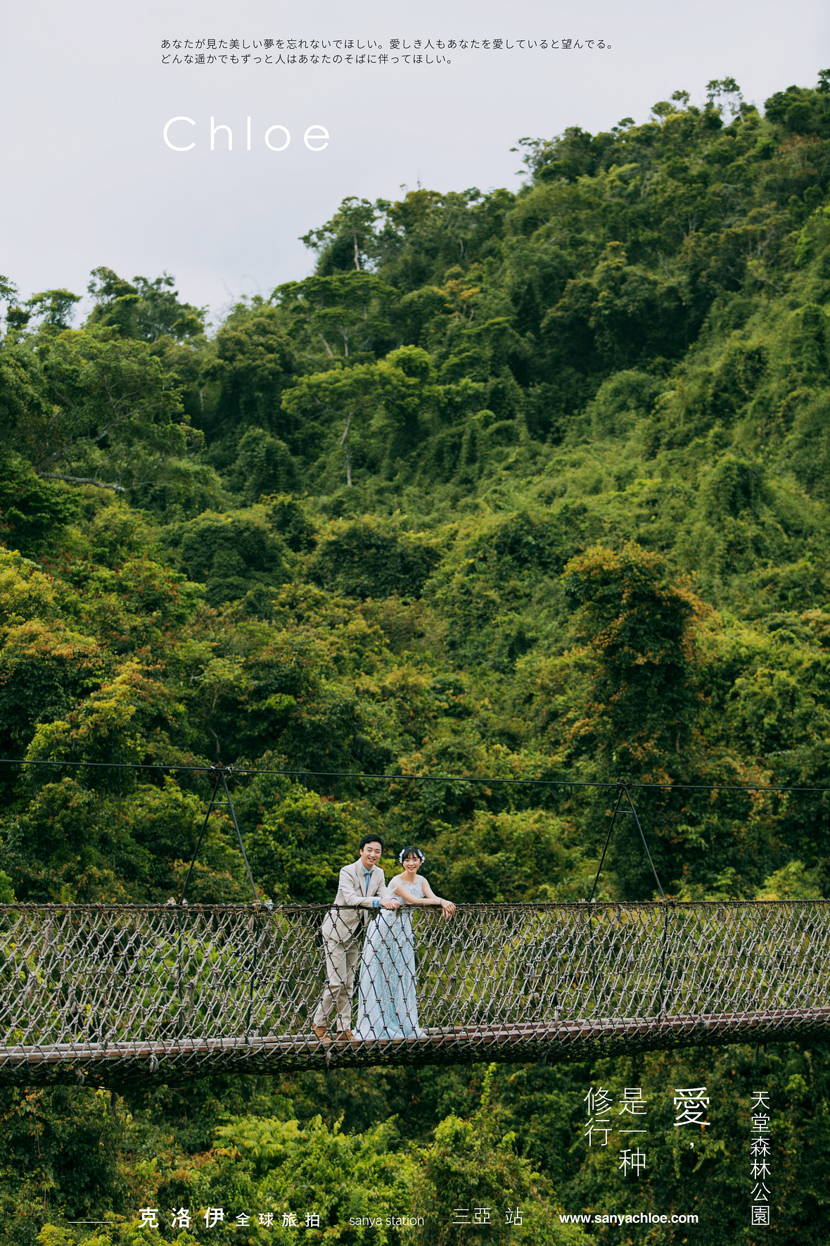 陳先生&藍(lán)女士
