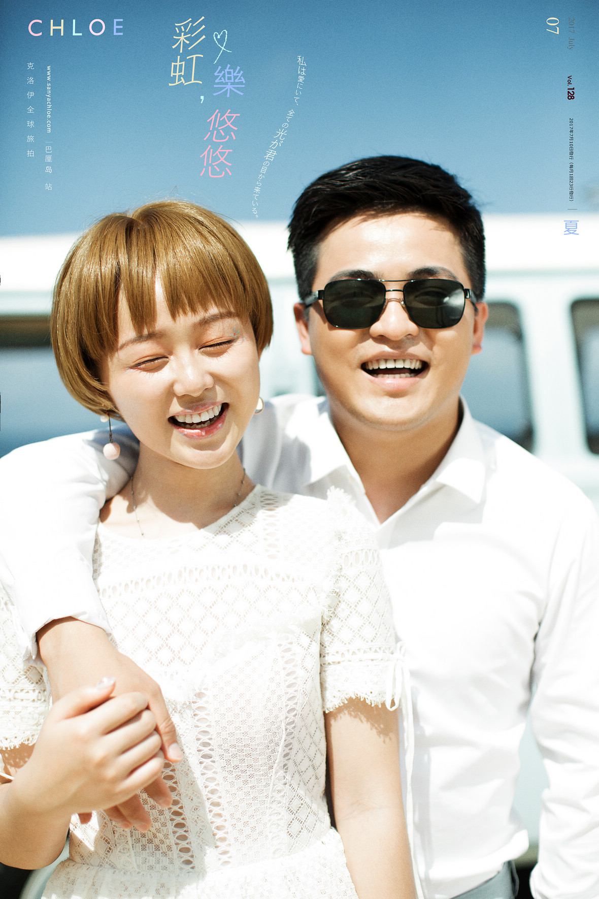 黃先生&鄭女士