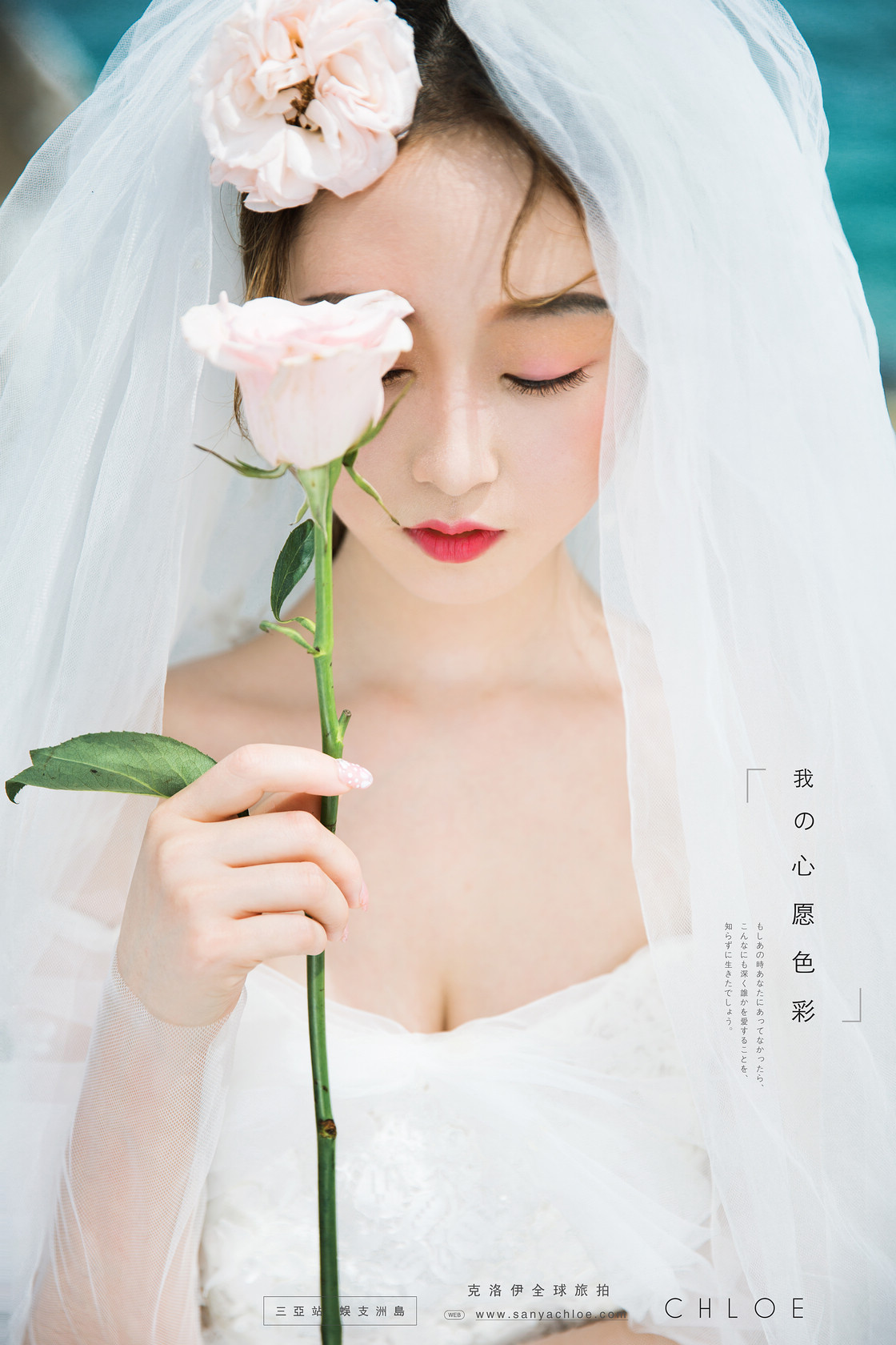 傳統(tǒng)中式婚禮流程（一）
