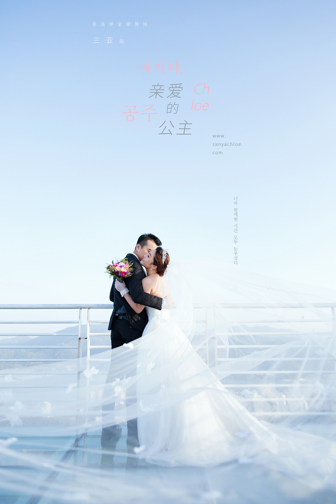 王先生&孫女士