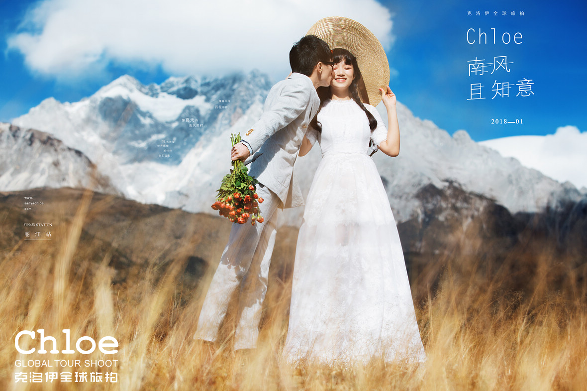 什么時候去麗江拍婚紗照才美？