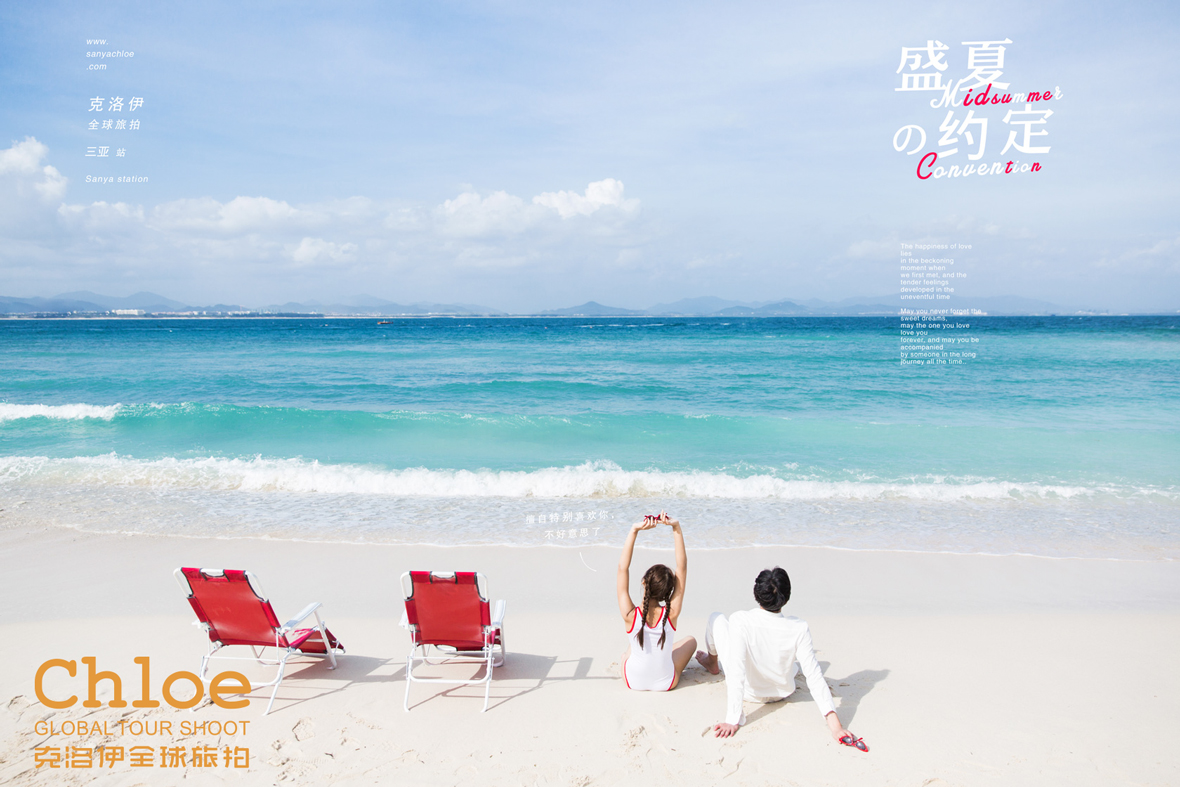 浪漫溫情的夏天，應(yīng)該去哪里拍婚紗照？