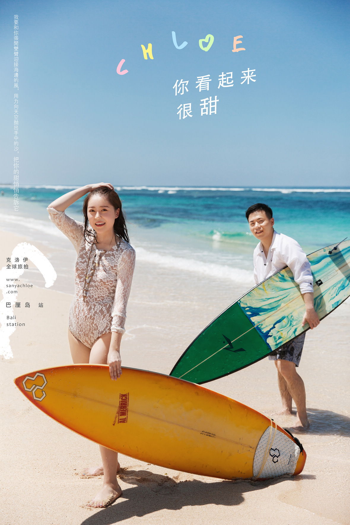 楊先生&Cindy cheng