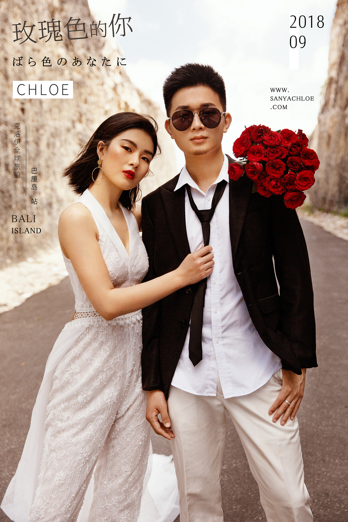 李先生&黃女士