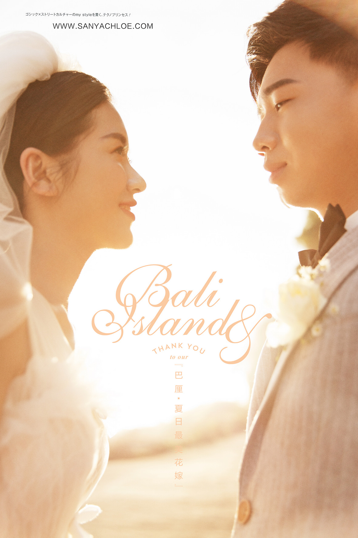 林先生&熊女士