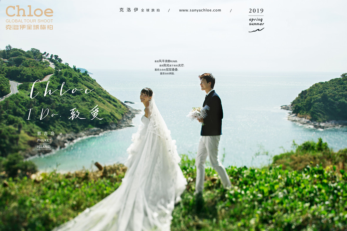 等一個人去神仙半島，拍攝美如仙境的婚紗照