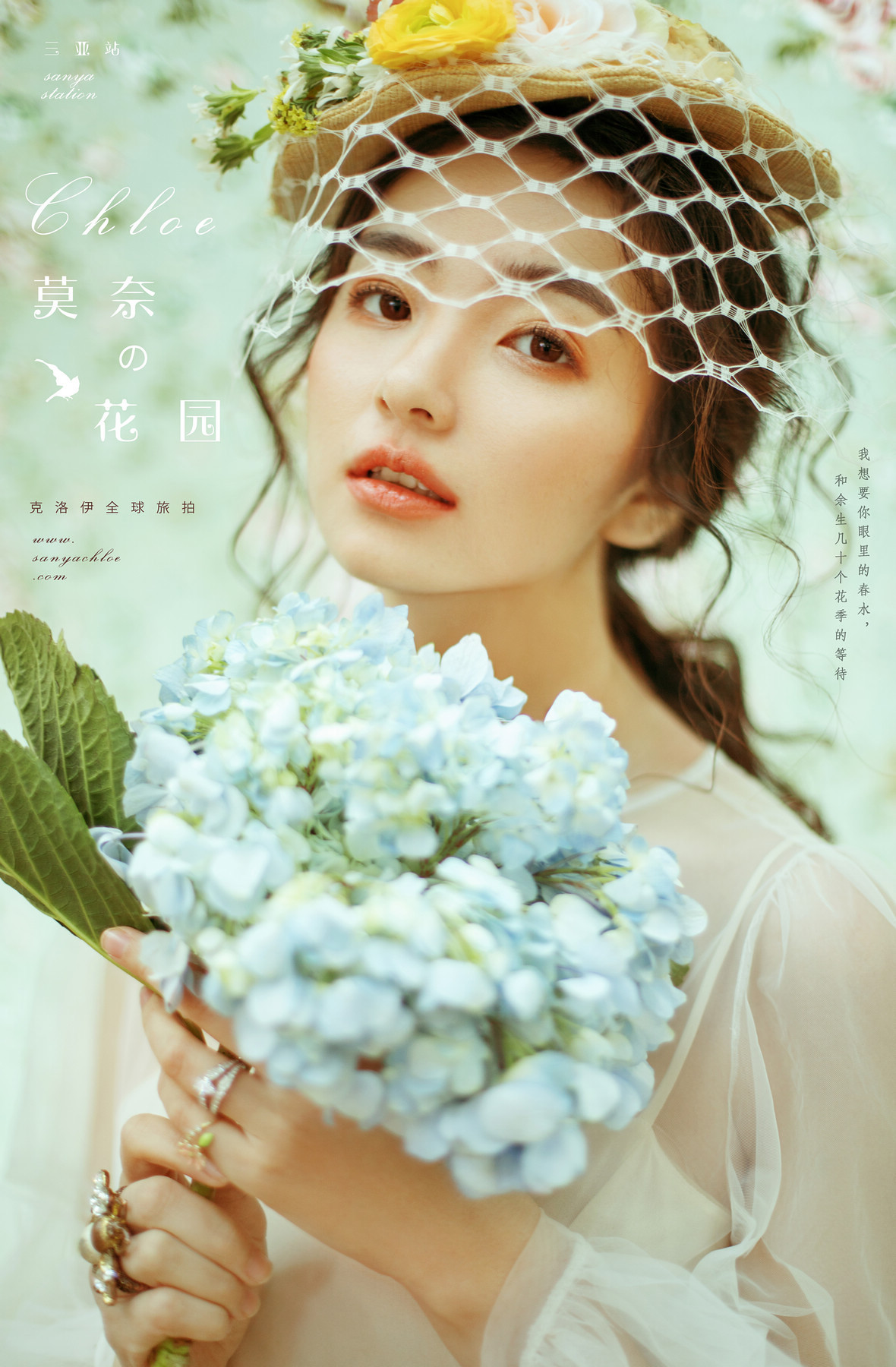 第28季美妝造型