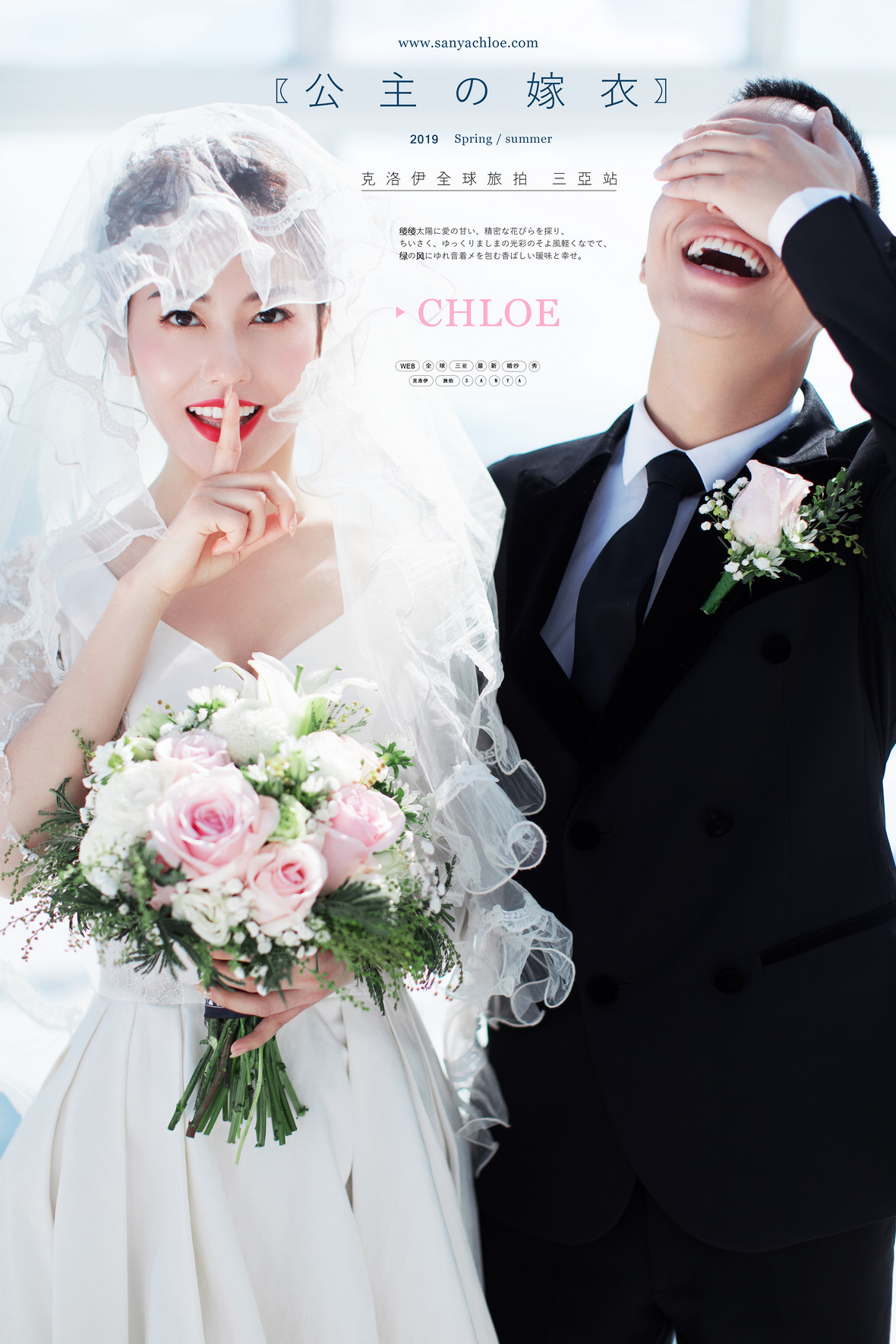 龔先生&方女士