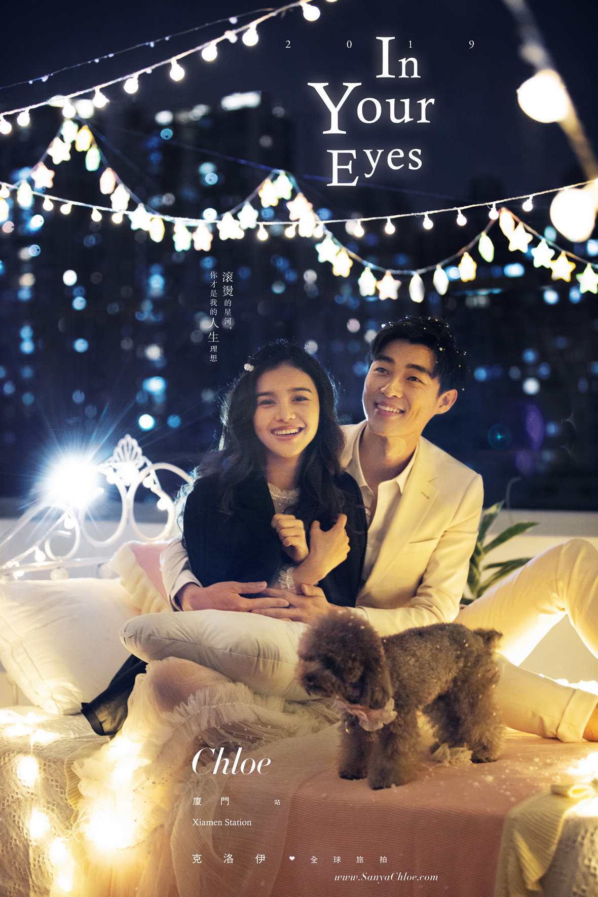 In Your Eyes