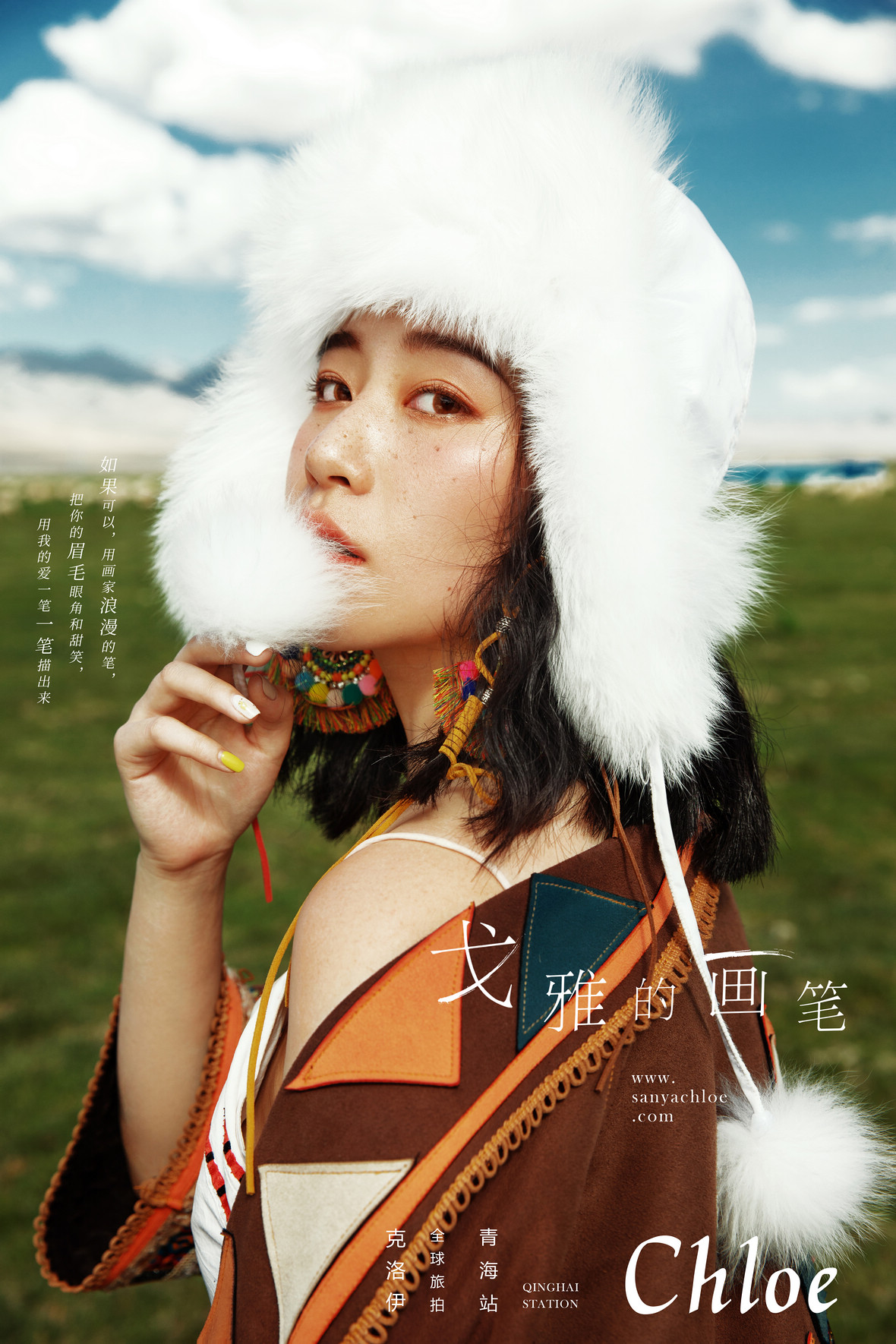 向先生&黨女士