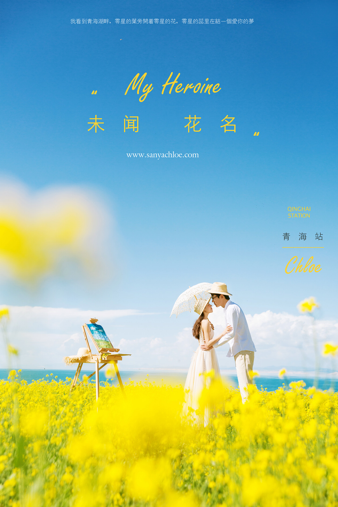 19年8月14日全球合輯