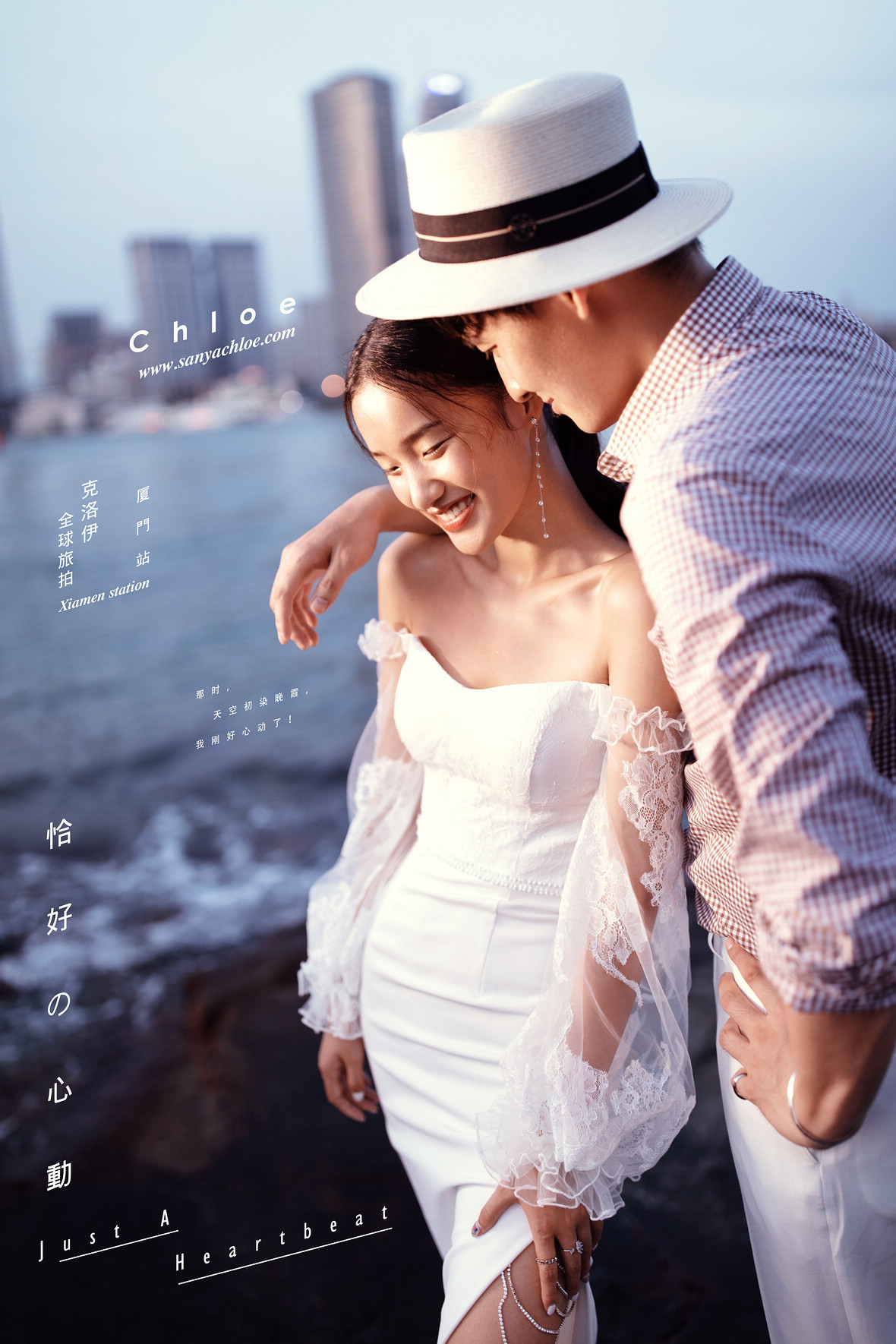 恰好の心動/Just A Heartbeat