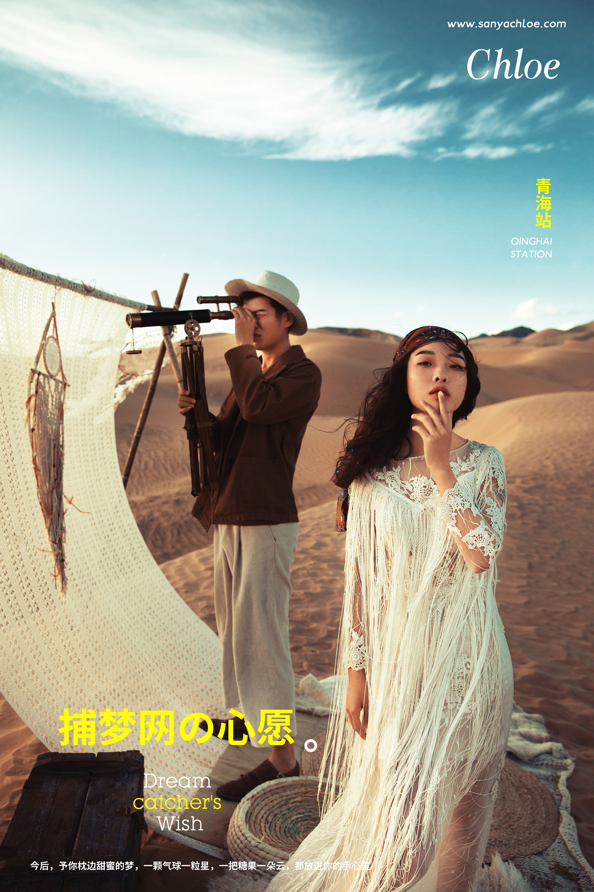 陳先生&姜女士