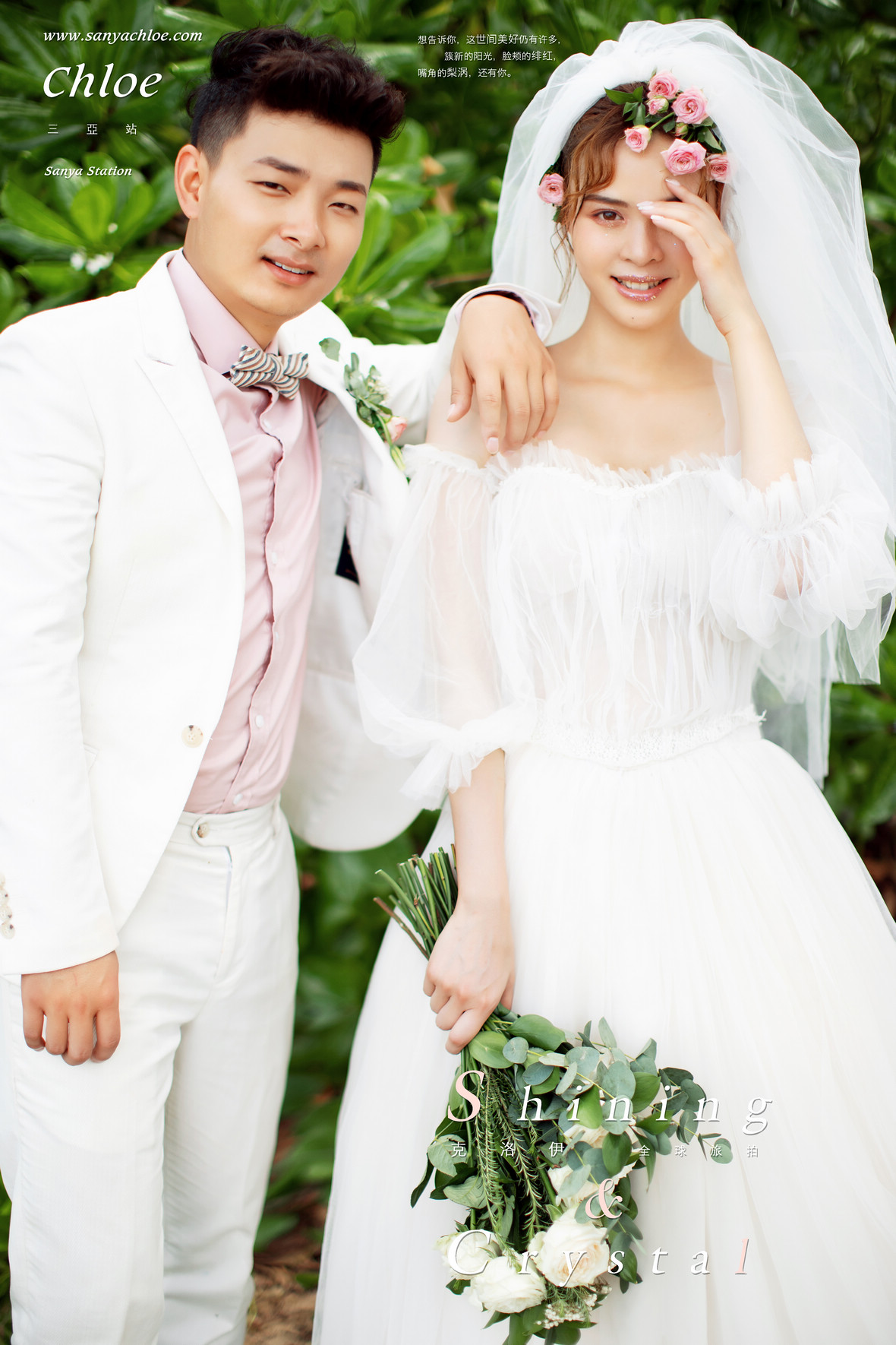 19年9月21日全球合輯