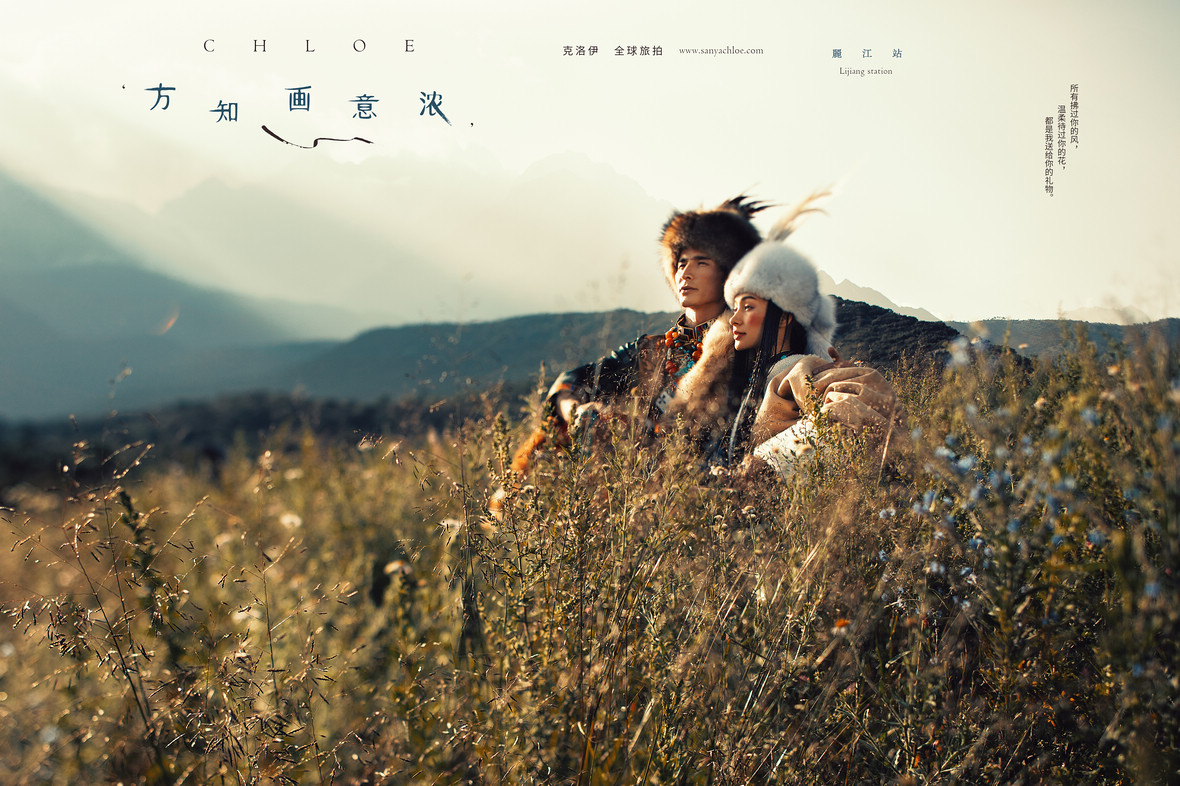 在這組民族風(fēng)婚紗照里，看到了世外桃源