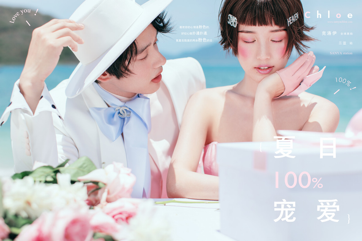 國內(nèi)適合旅拍婚紗照的城市，你想去哪兒拍