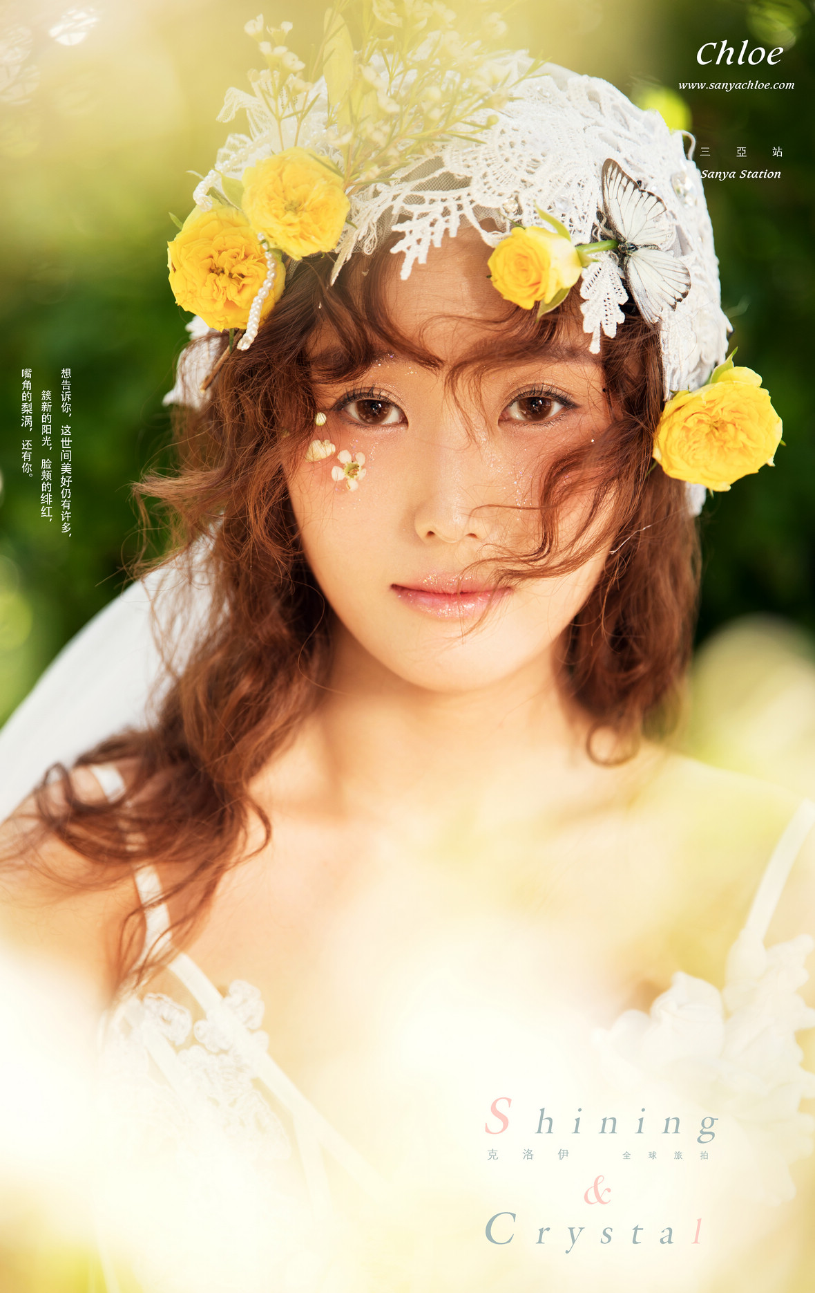 第53季美妝造型