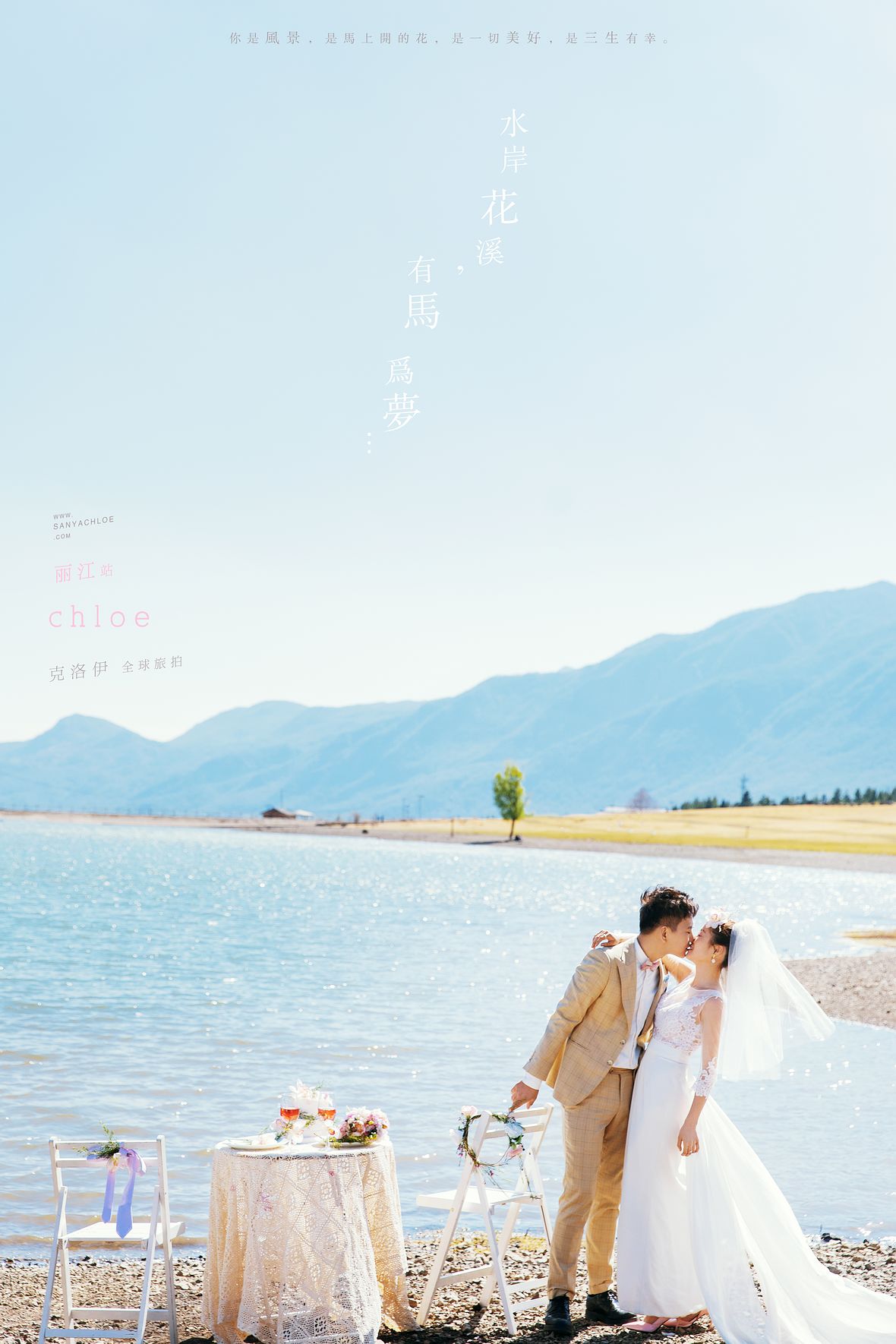 3月27日直播:小先生&宇女士