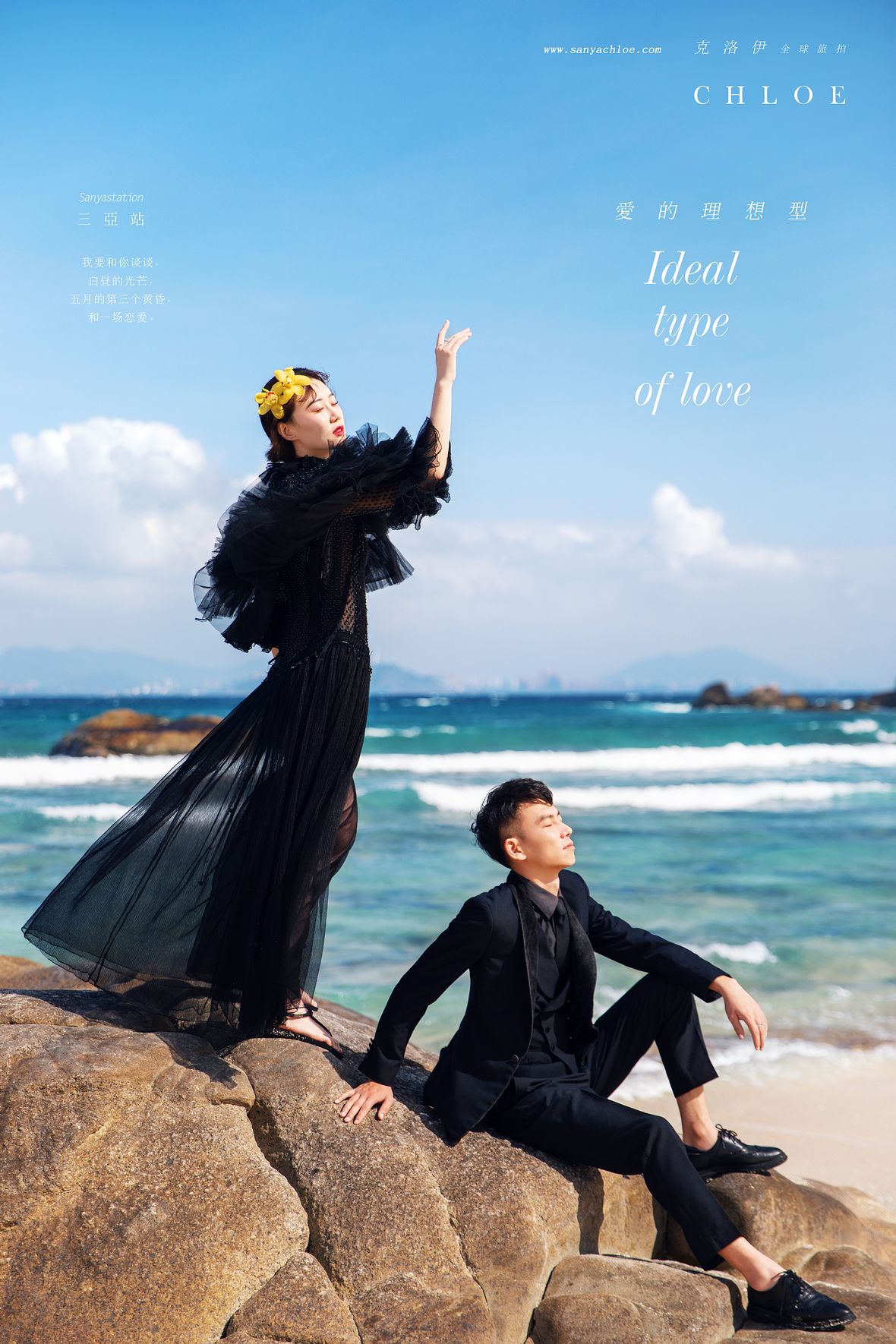 任先生&李女士