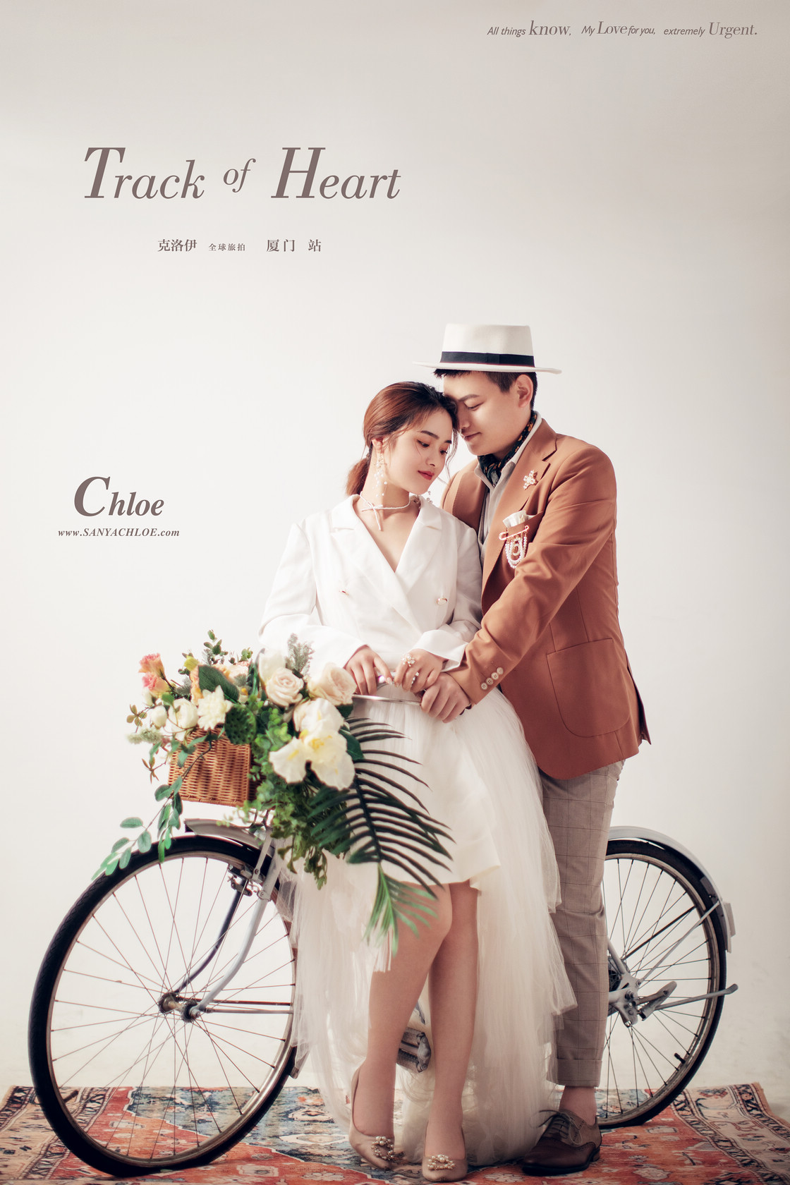 陳先生&劉女士