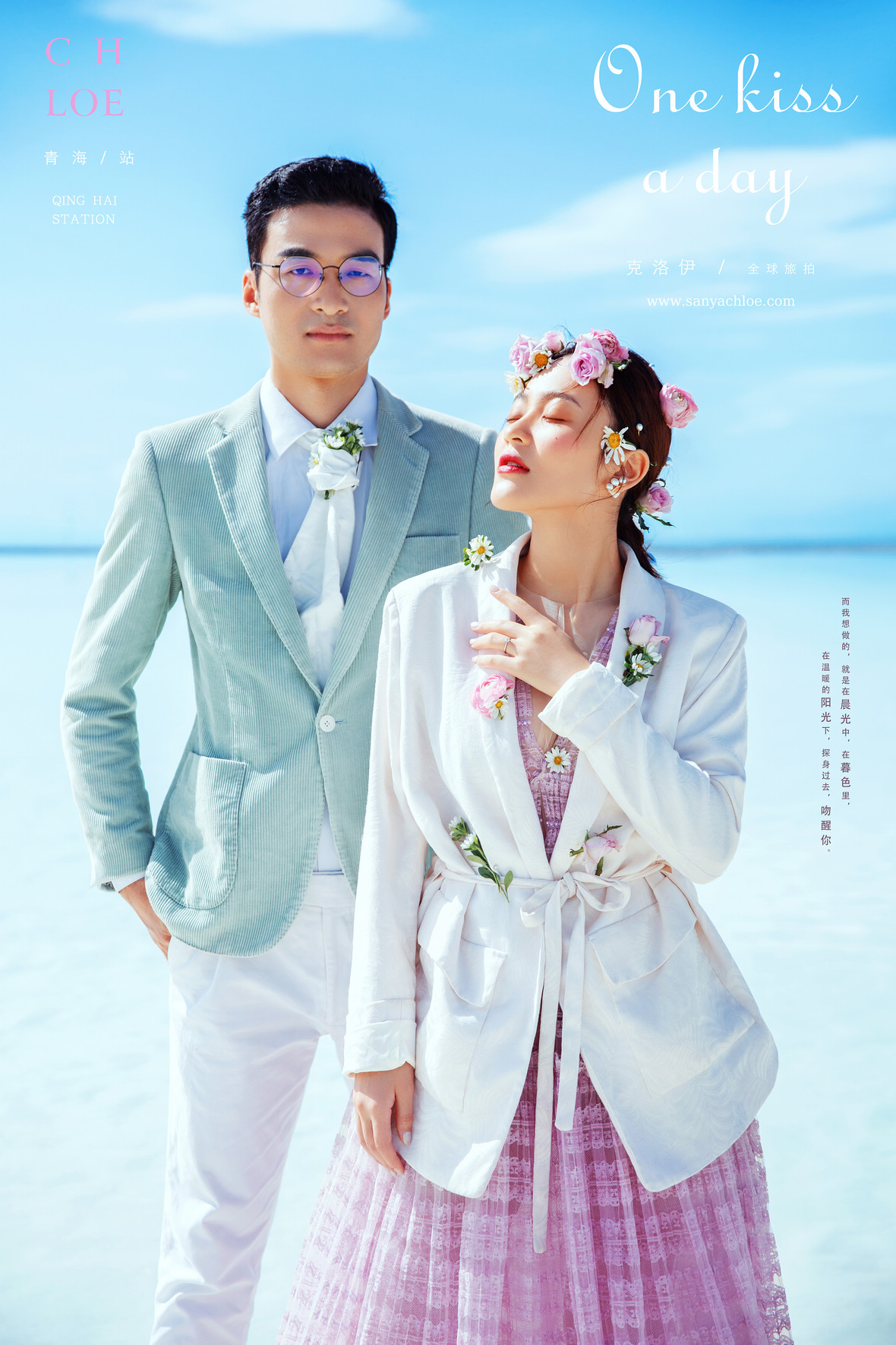 劉先生&黃女士
